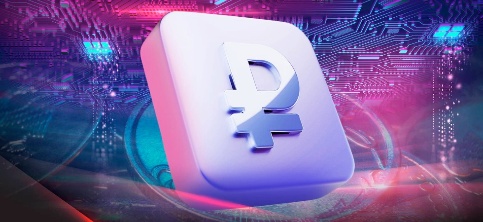 Цифровой рубль