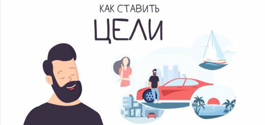 Экономия и установка целей: как правильно распорядиться своими финансами и достигать поставленных задач